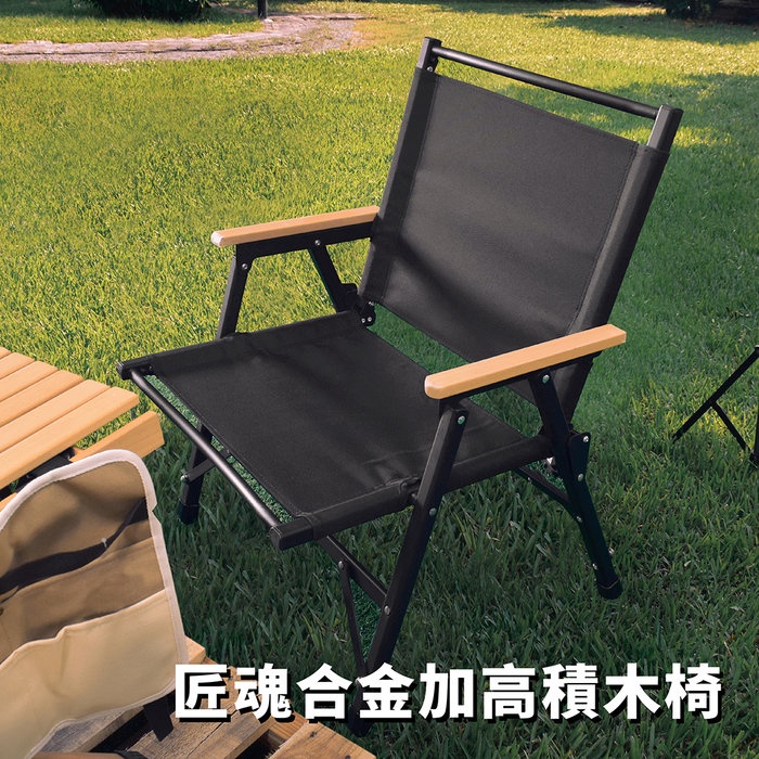 combination camping chair, , large