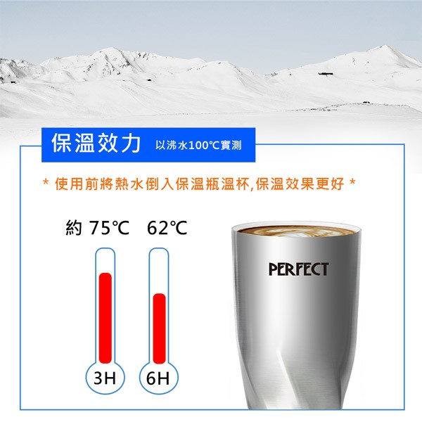 PERFECT 理想牌 晶鑽316不鏽鋼陶瓷冰霸杯保溫杯 1000cc不鏽鋼-Leidea樂德兒, , large