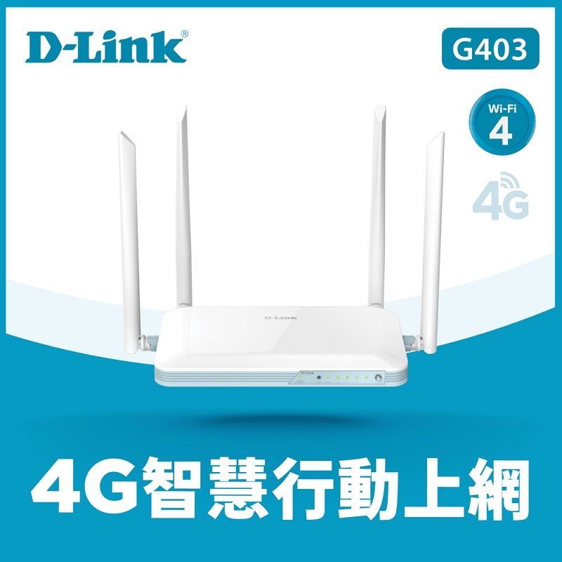 D-Link G403 4G LTE Cat.4 N300無線路由器, , large