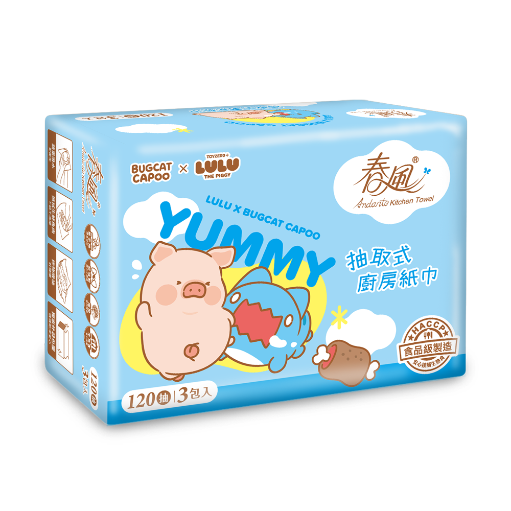 Andante Kitchen Towel, , large