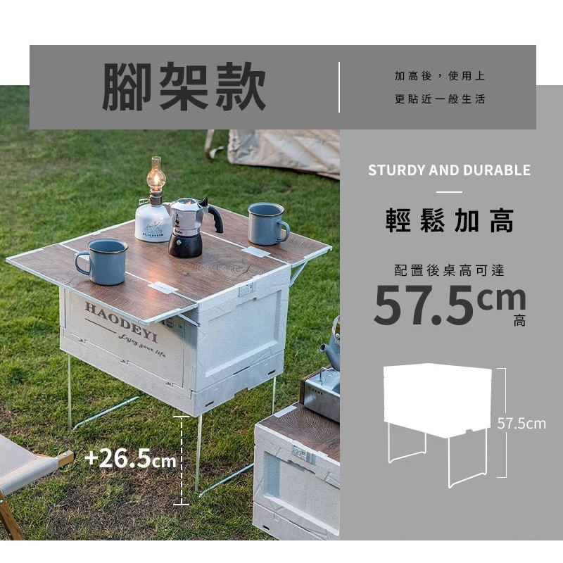 【Y HOUSE】Multi-function foldable storage box for camping, outdoor, side-opening, cart - beige, , large