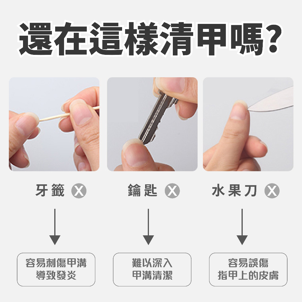 【SUNDEN】極 專業卸甲修皮推刀 死皮推 修死皮工具雙頭  美甲用品 美甲死皮  死皮推 護理死皮, , large