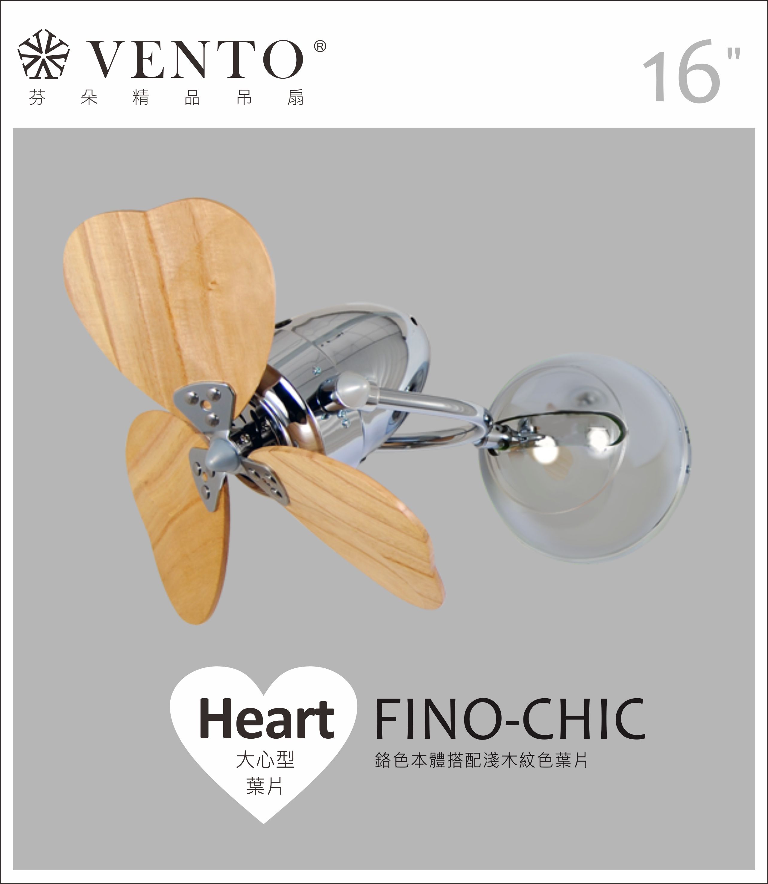 【VENTO】 FINO-CHIC 16"-DC small wall fan with oscillate design, , large