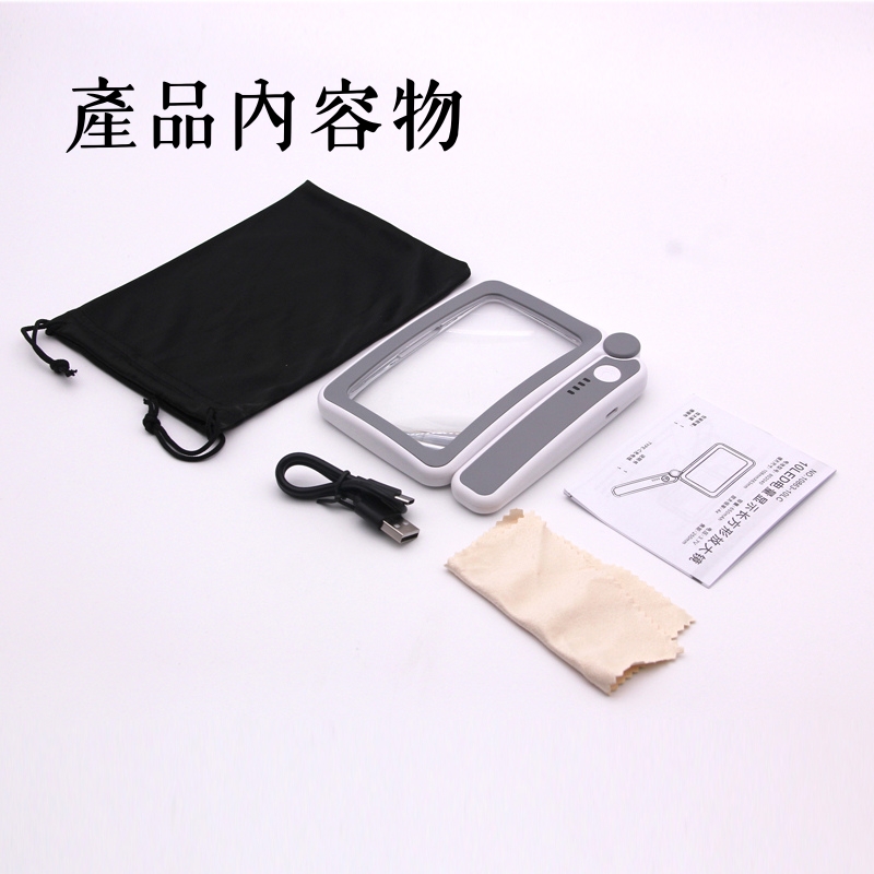 [一留好物]手持折疊放大鏡（光學壓克力鏡片⎪可折疊手柄⎪10顆LED燈）, , large