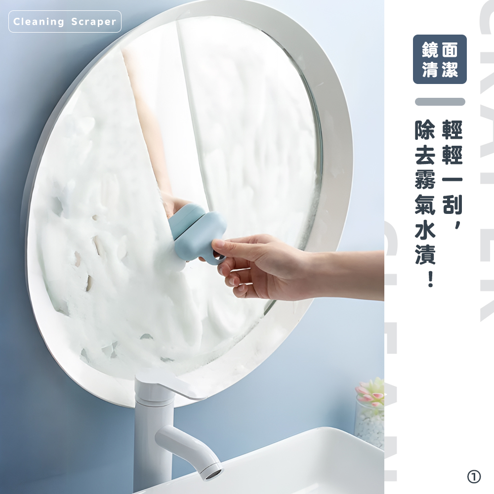 mini-mirror-squeegee-blue, , large