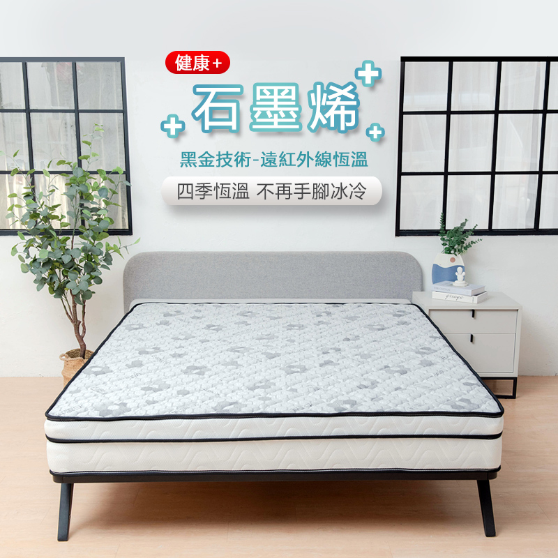 【KIKY】烏克蘭奈米石墨烯透氣硬式獨立筒床墊, , large
