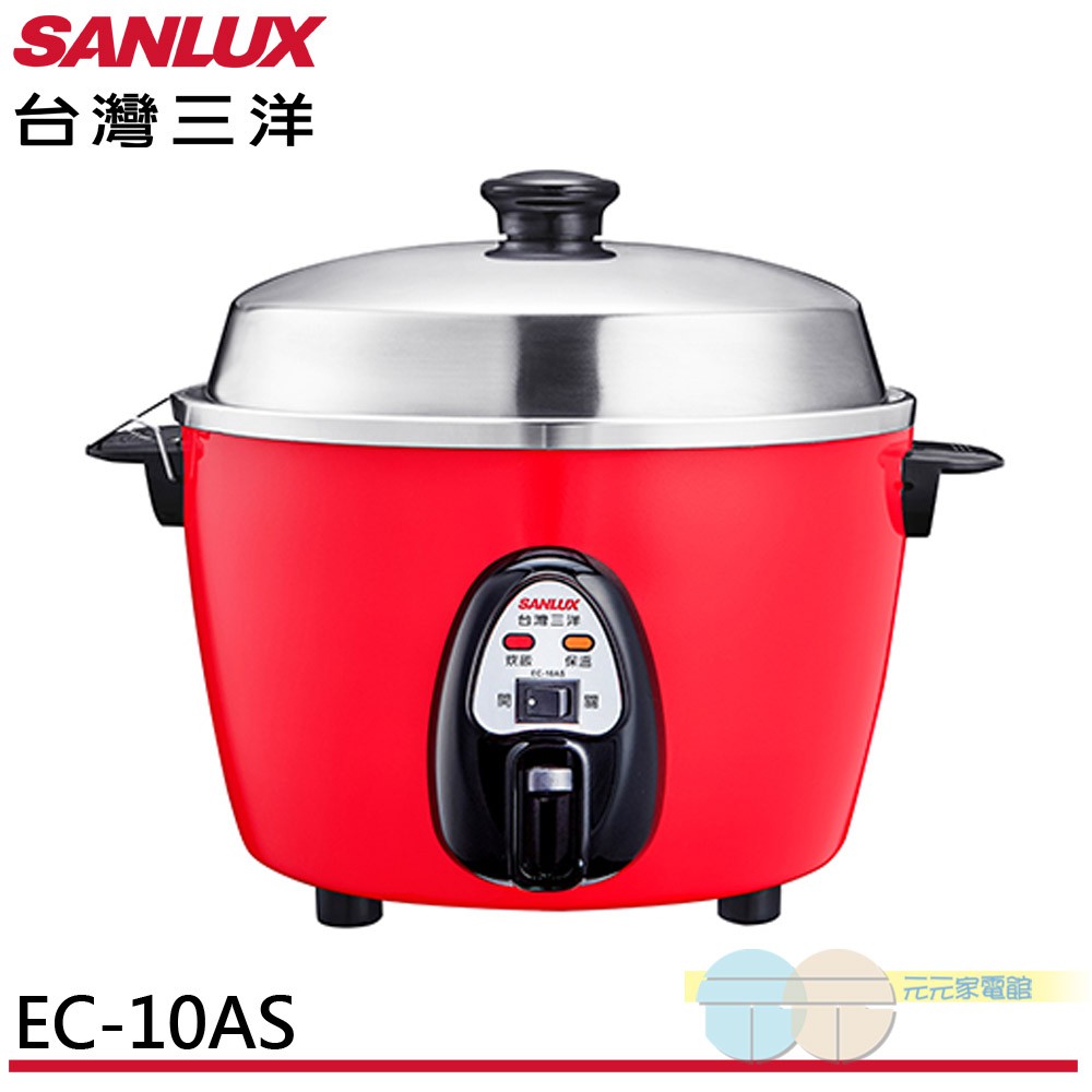 SANLUX 10-Cup Rice Cooker EC-10AS, , large
