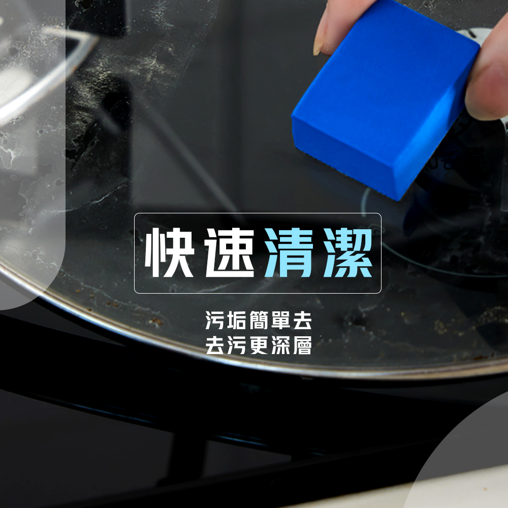 【上手家居】金剛石鑽石海綿-藍色(水垢魔力擦/除水垢/魚缸刷/玻璃清潔/魚缸清潔/玻璃擦/玻璃海綿/魔力擦/除水漬), , large