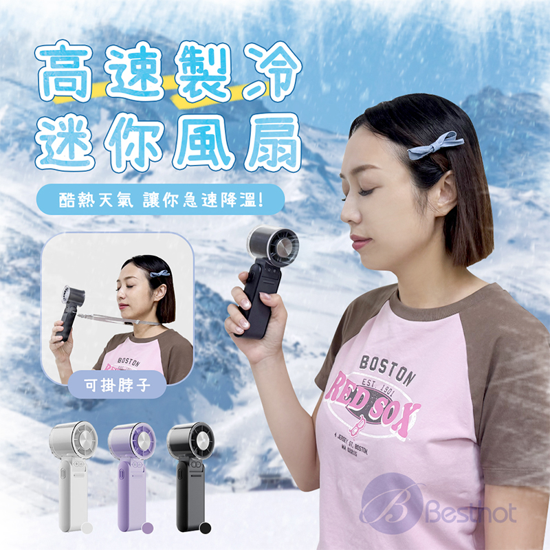 【Besthot】高速製冷迷你風扇, , large