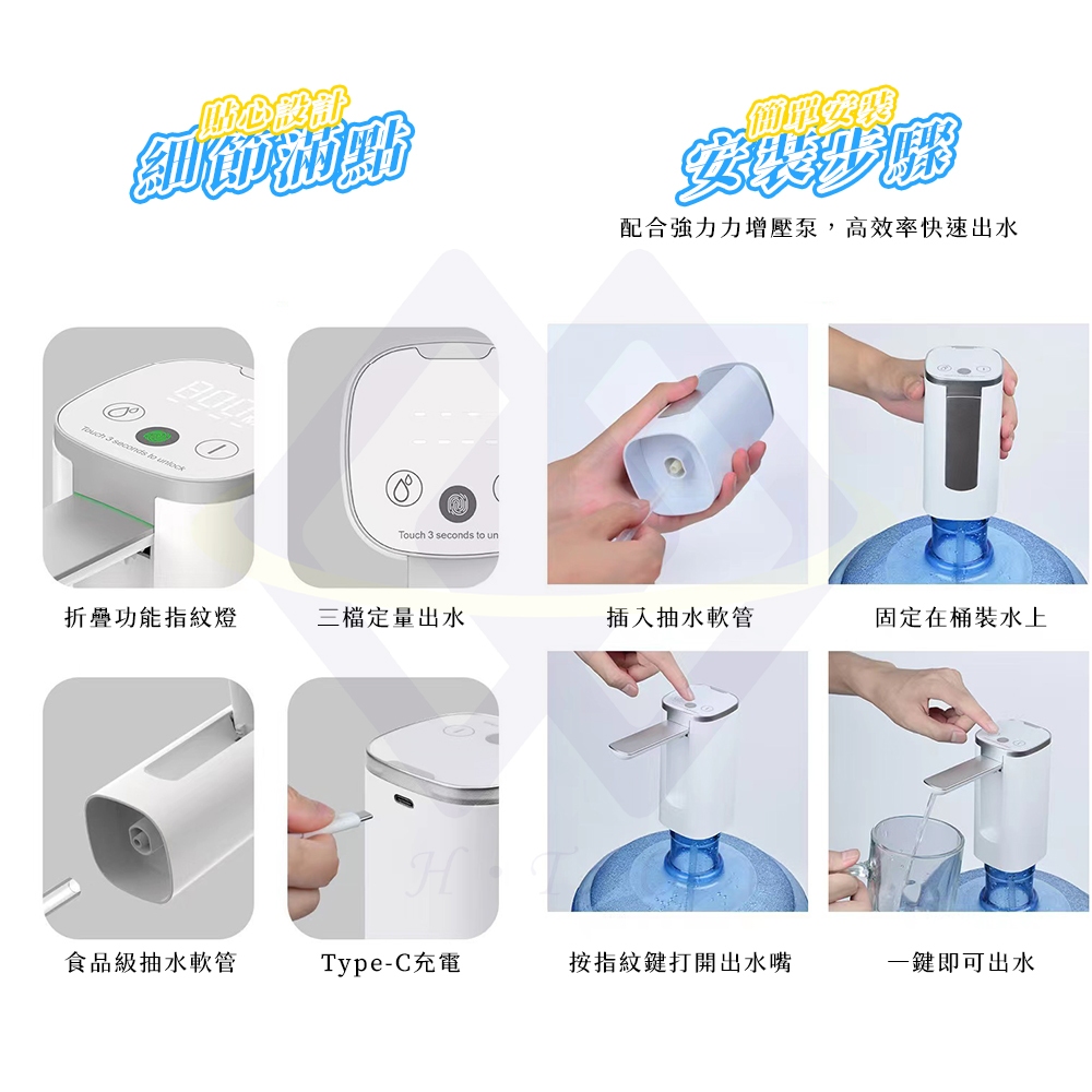 【禾統】電動折疊抽水器／黑色／1台 / 附市售桶裝水轉接環(電動抽水器 抽水器), 黑色, large