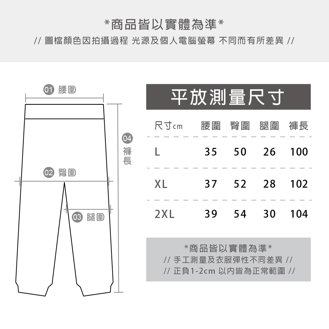 Men Jogging Pants Of Set, , large