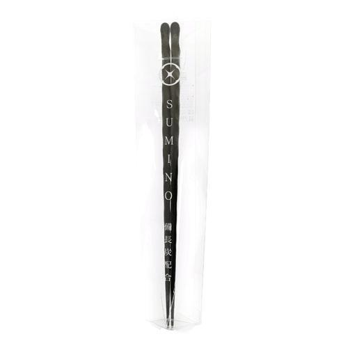 Binchotan charcoal chopsticks, , large
