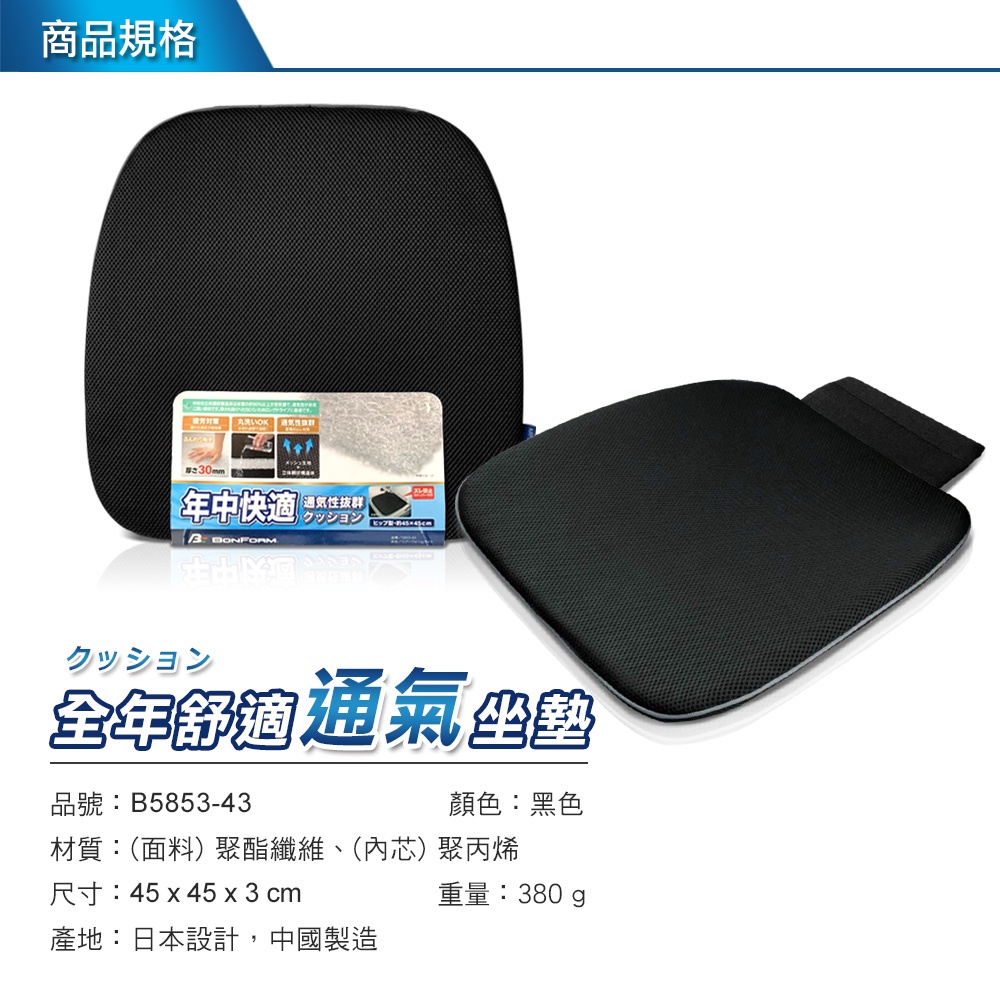 Seat Cushion, , large