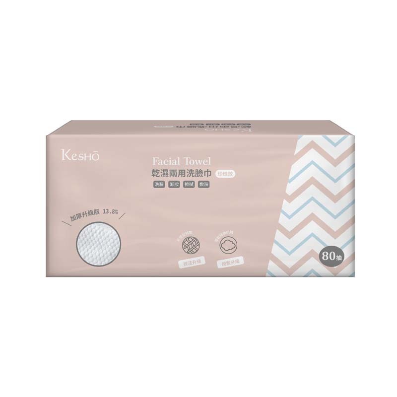 Kesho乾濕兩用珍珠紋洗臉巾80抽, , large