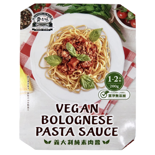 Vegan Bolognes Pasta Sauce, , large