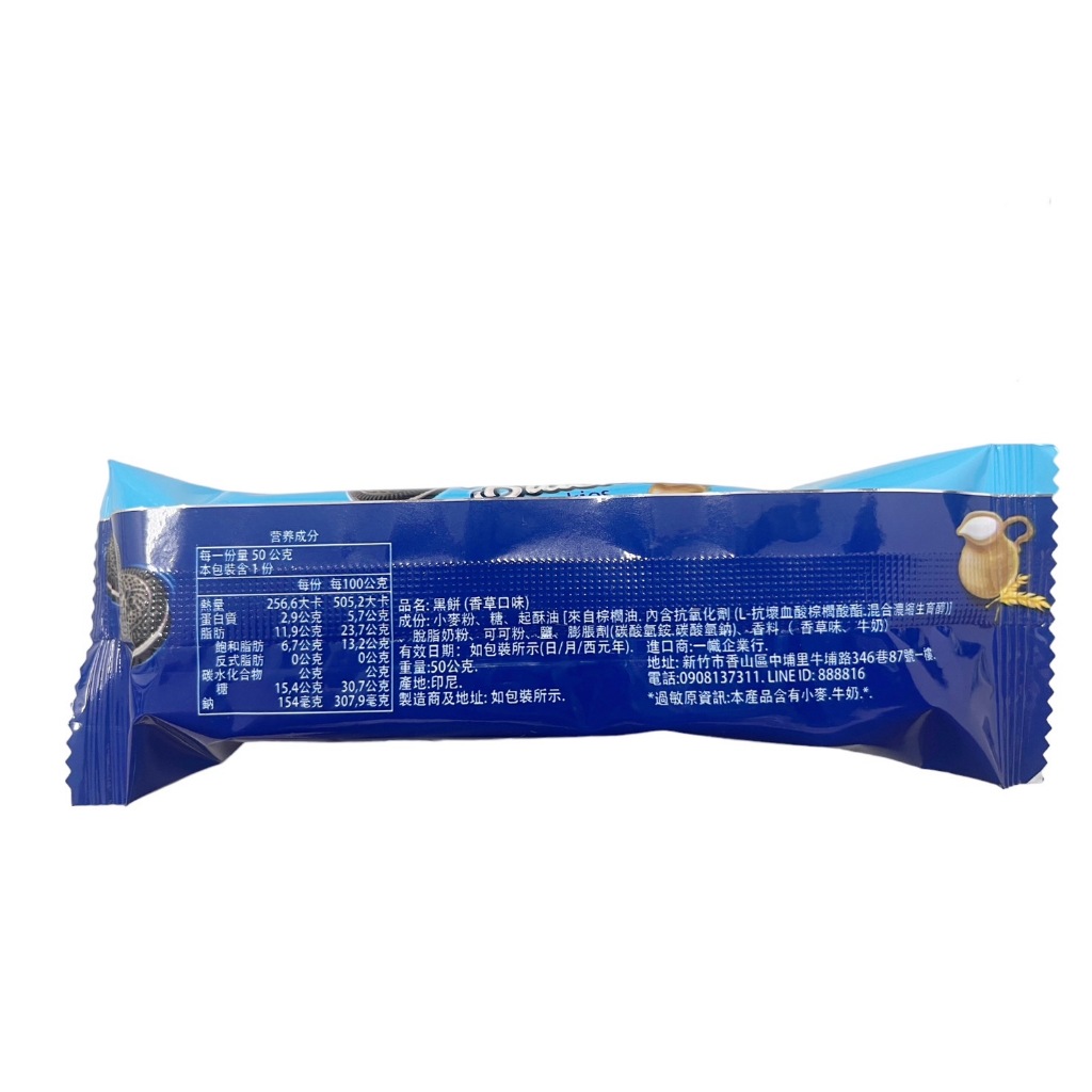 BISCUITS BLACK COOKIES(VANILLA CREAM), , large