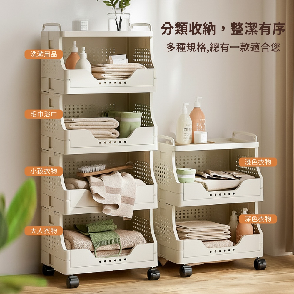 【APEX】多功能可折疊收納置物架 三層, , large