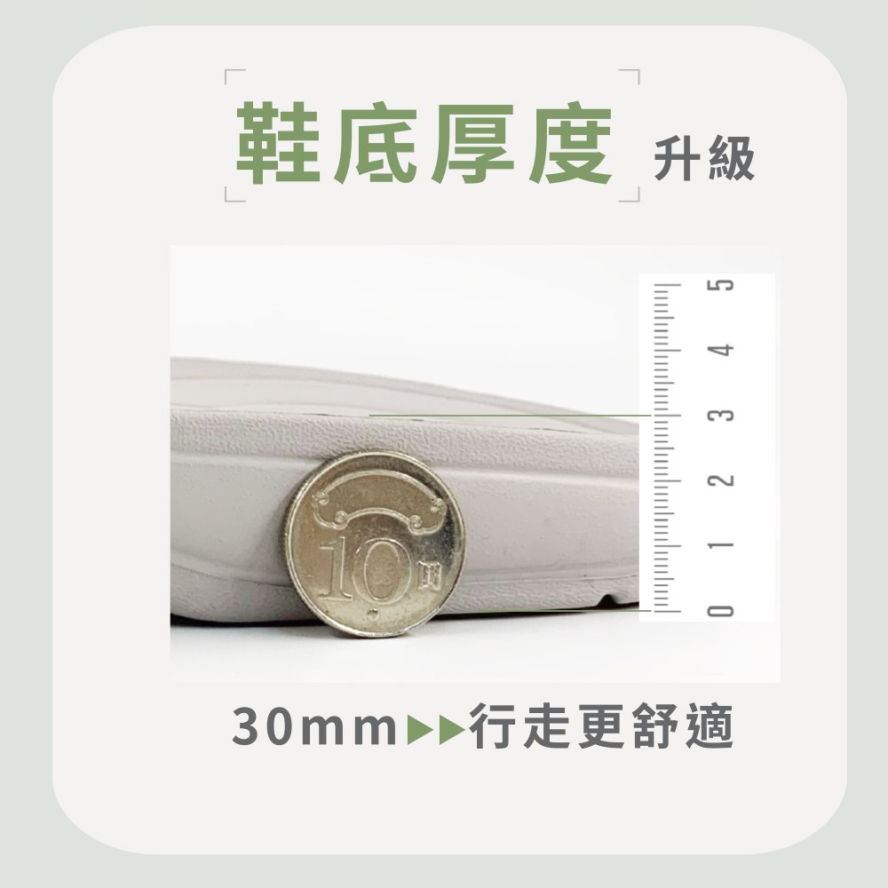 [e鞋院]台灣製伴佳家全方位防滑拖鞋老人專用/孕婦 -任選4雙, , large