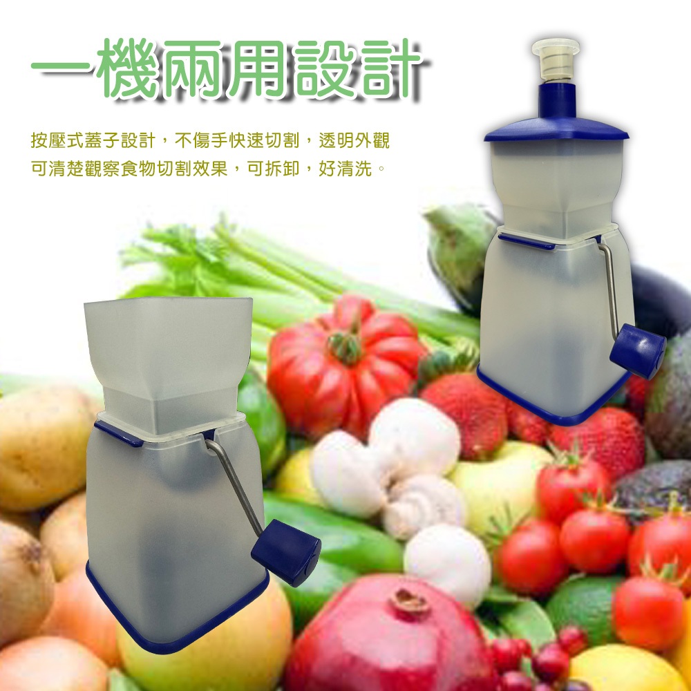 GS MALL 台灣製造 洋蔥絞碎器 絞碎器 切割器 料理器 洋蔥切割器 洋蔥絞碎 洋蔥料理, , large