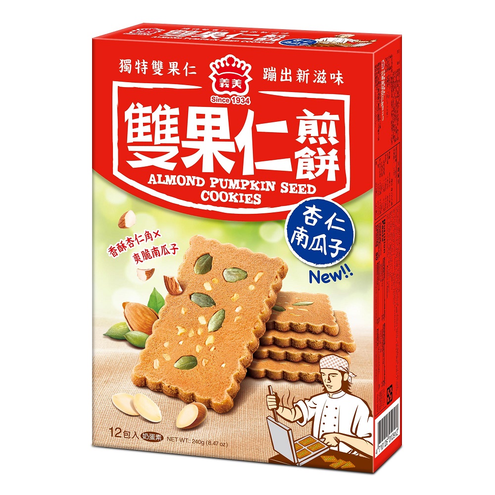 ALMOND PUMPKIN  COOKIE