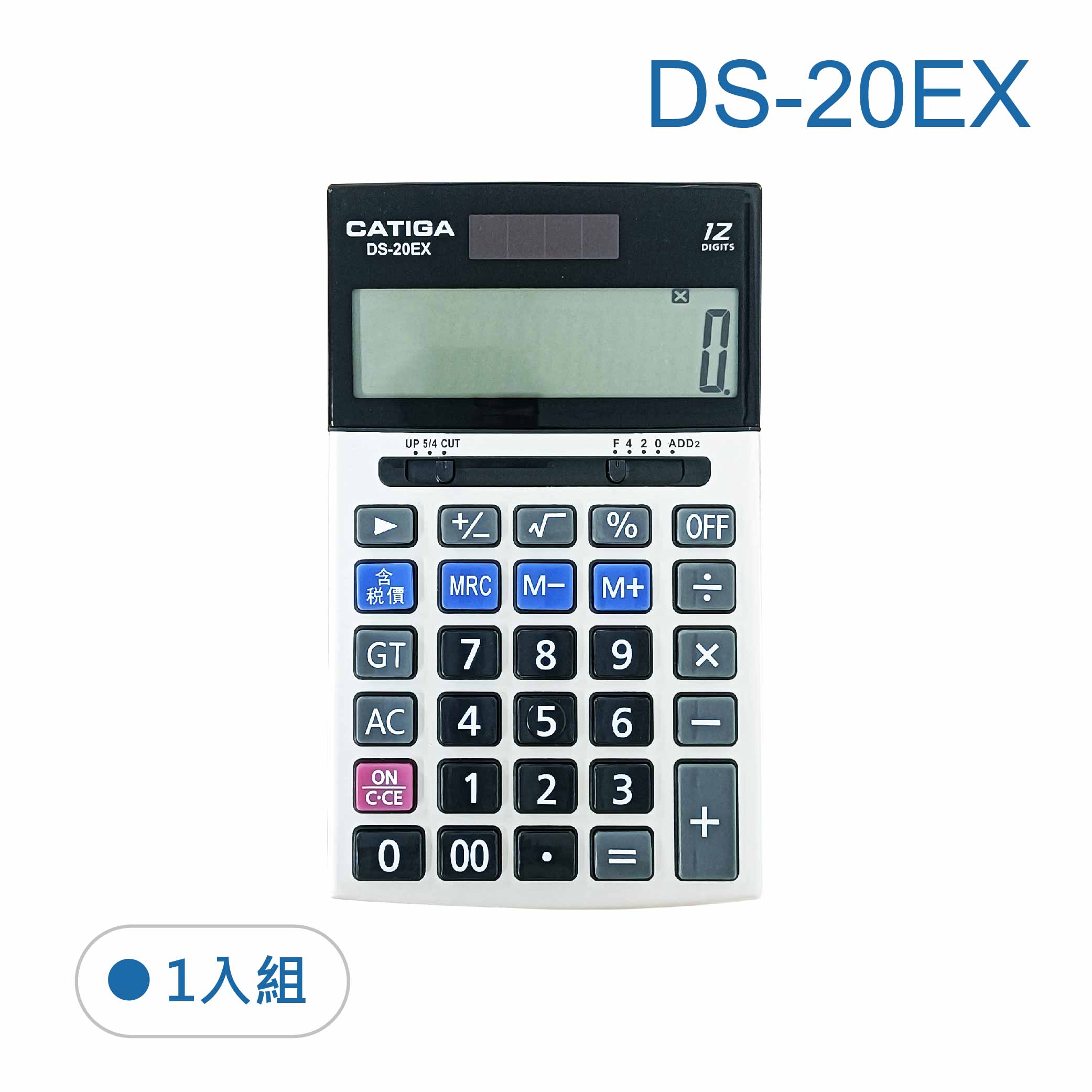 鉅玉經典｜12位元稅率計算機 DS-20EX, , large