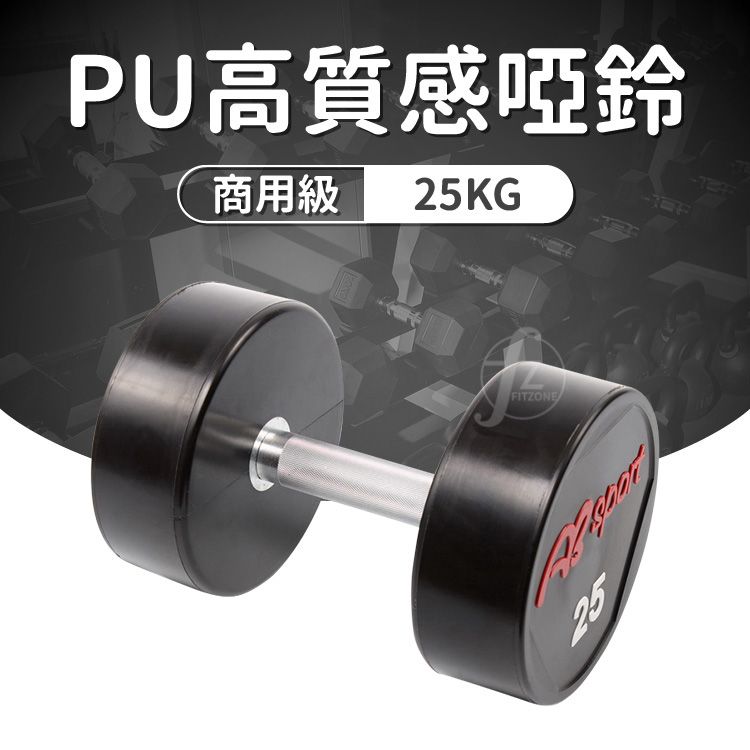 CPU Dumbbell 2.5KG, , large