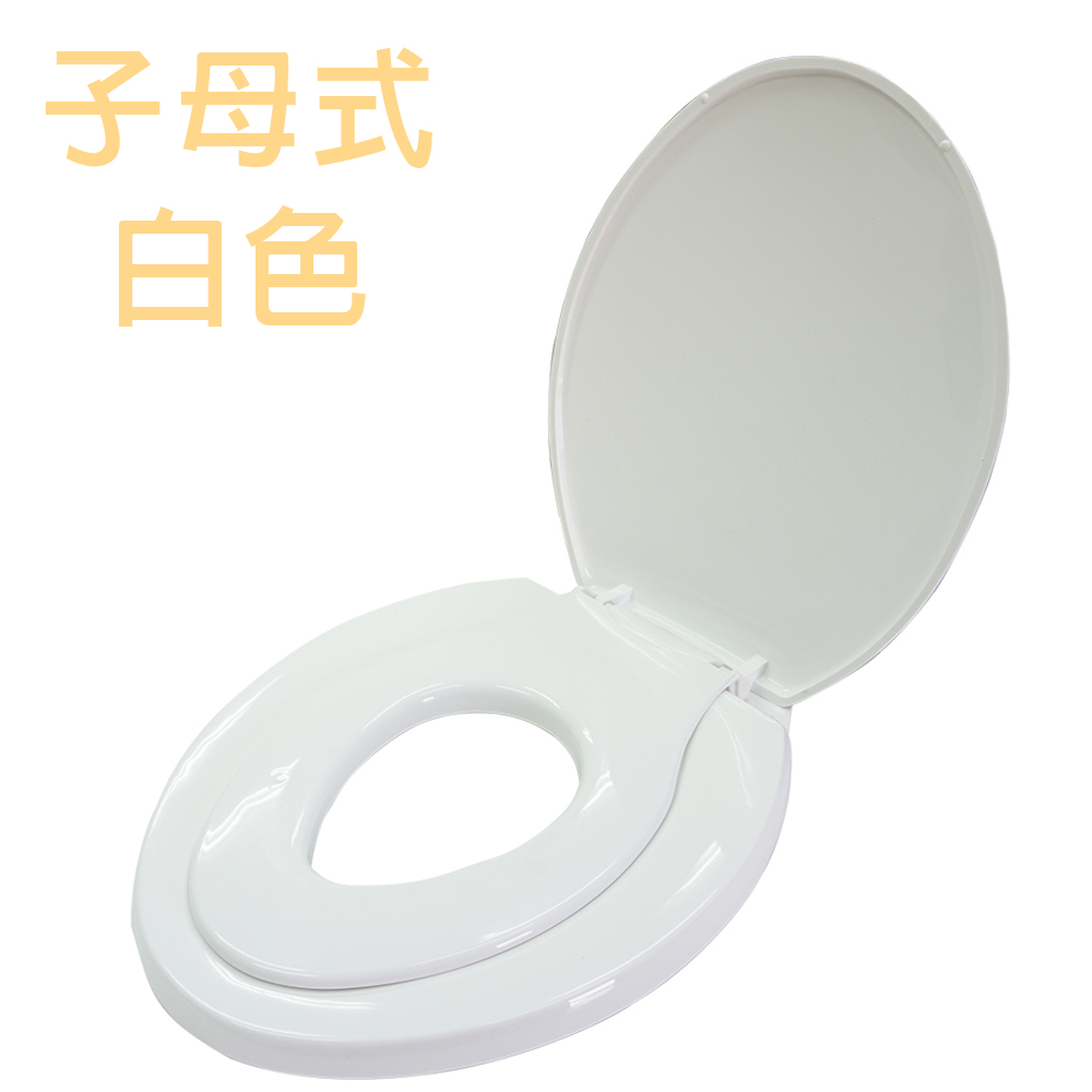 【雙手萬能】親親寶貝子母式馬桶蓋(白色/下鎖式), , large