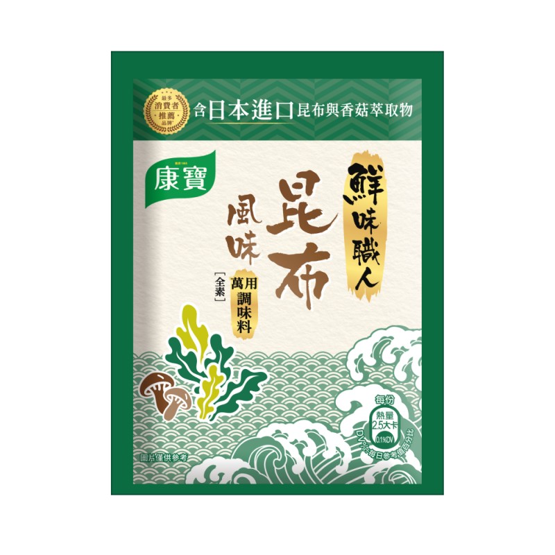 KNORR MASTER KOMBU 40g, , large