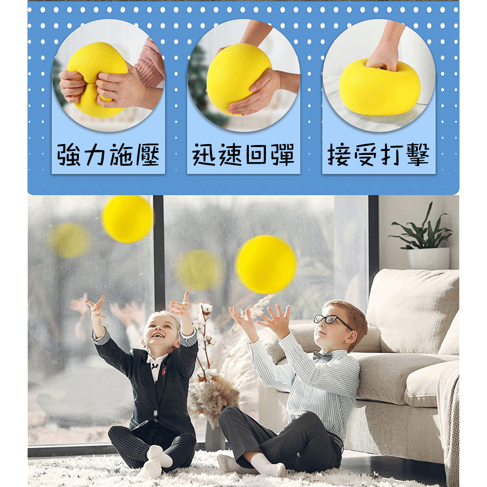 抒壓必備！【靜音球】孩子的玩具球 不怕吵 不怕被罵 怎麼揉捏都可以 不擔心鄰居抗議 無聲球 安靜玩具 不吵人 不打擾皮球, , large