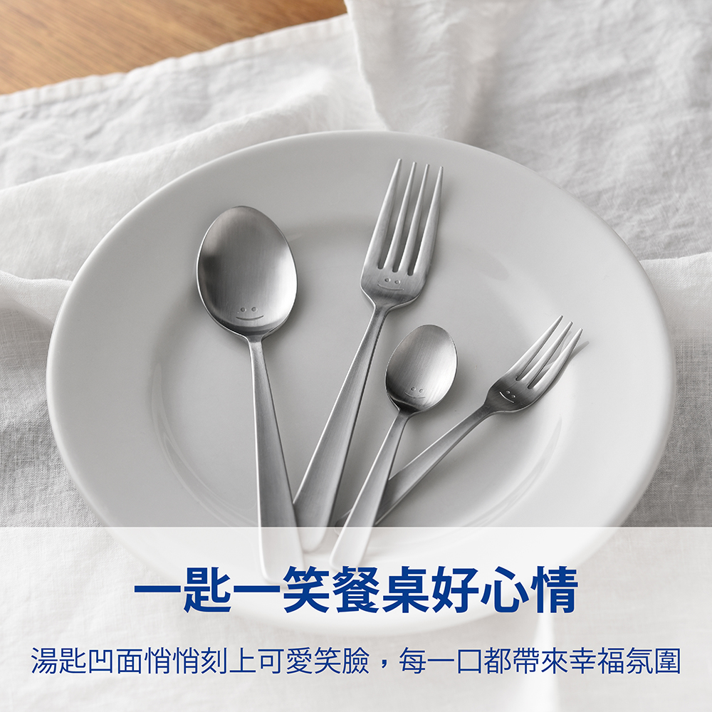 日本Arnest 微笑湯匙 4入組-18cm, , large