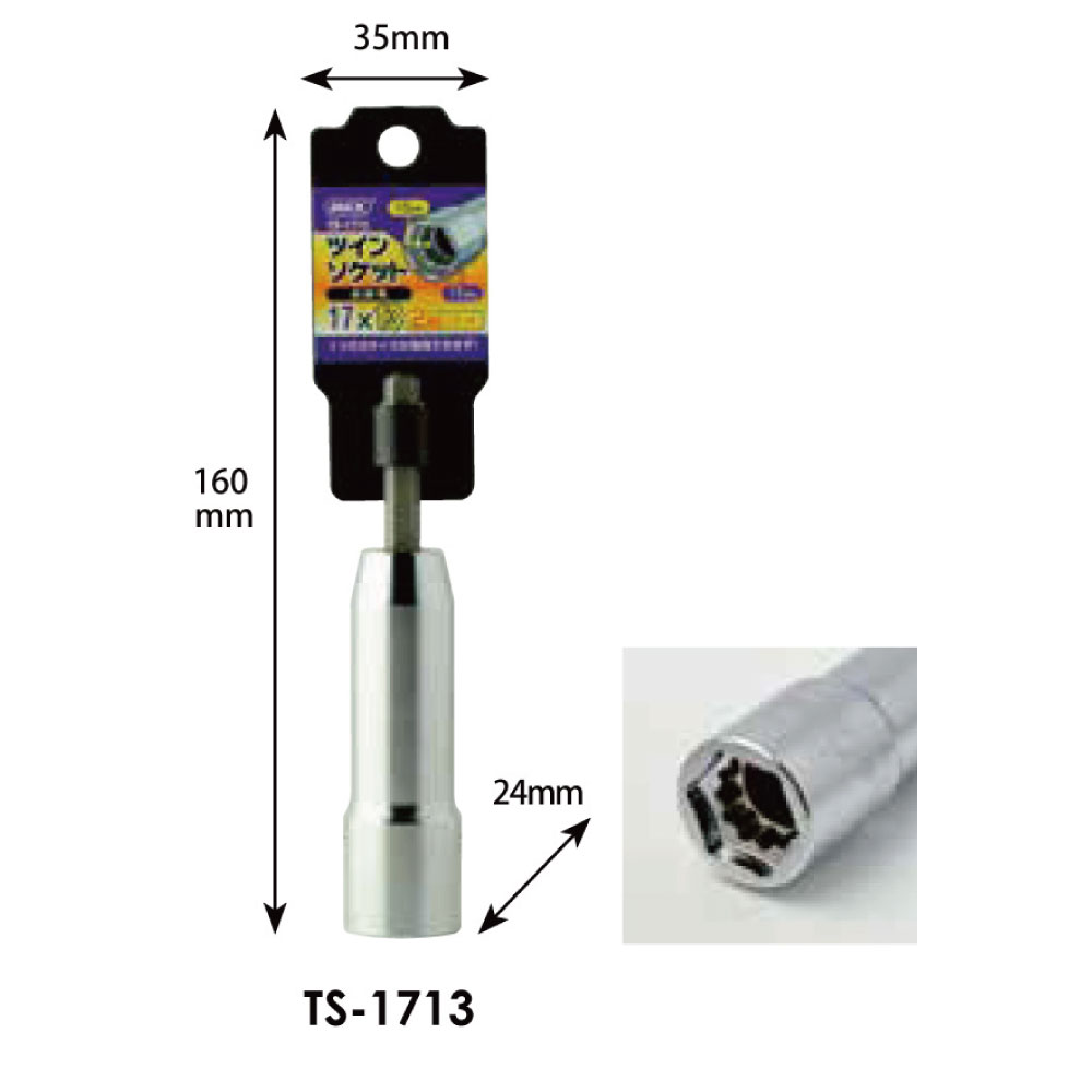 MKK Dual-size sleeve, , large