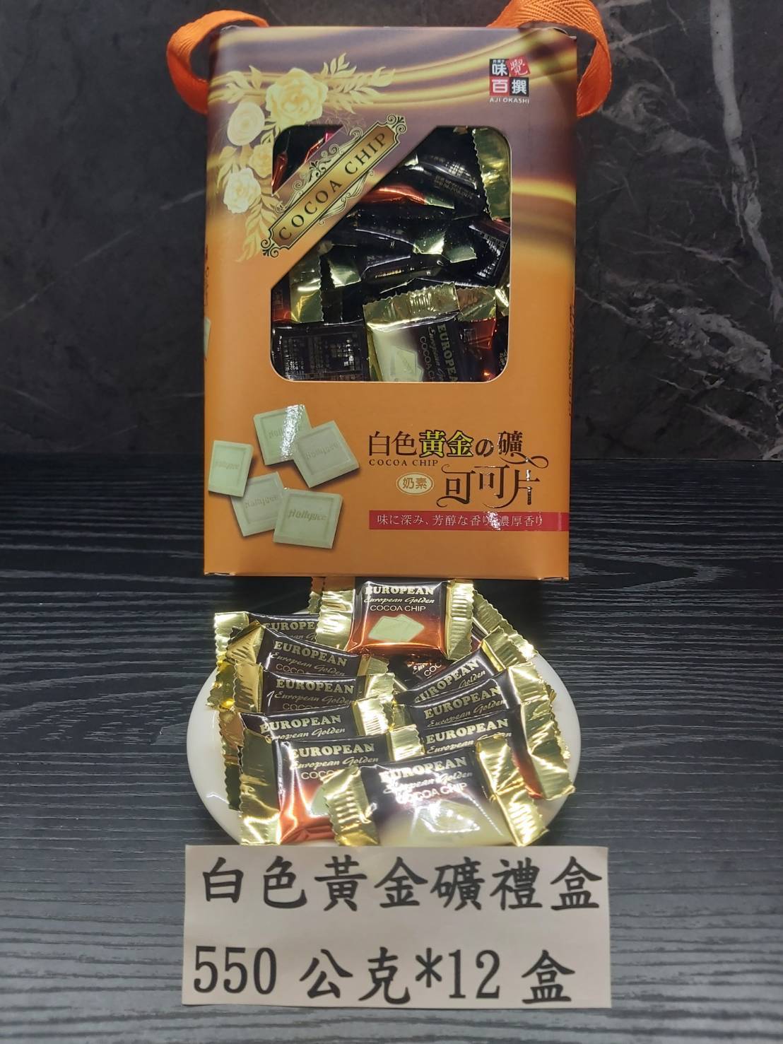 [品毅]白色黃金之礦歐式可可片, , large