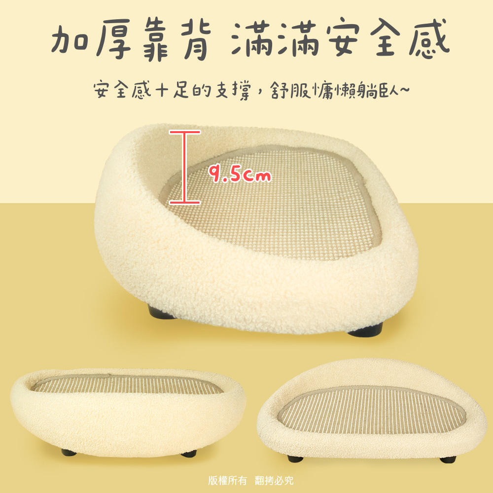 【貓本屋】耐抓劍麻墊貓抓板沙發貓窩-OO-P-SB32, , large