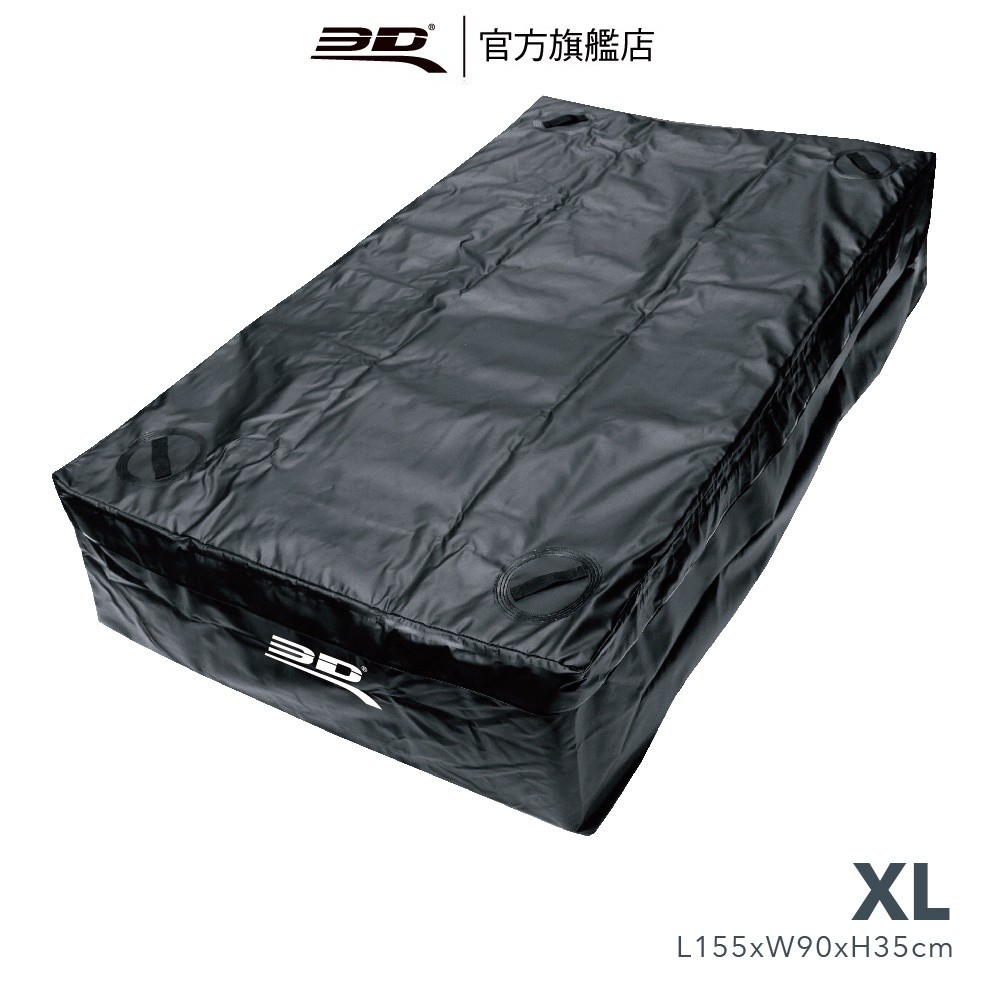 【3D Mats】 多功能車頂行李包/1Y1-0-418/XL, , large