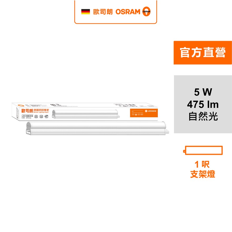 LDVAL BAT 300 T 5W 4000K WVG3TW24X1LEDV