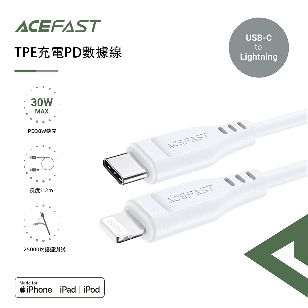 【ACEFAST】30W Safe And Durable PD Fast Charging Cable, , large