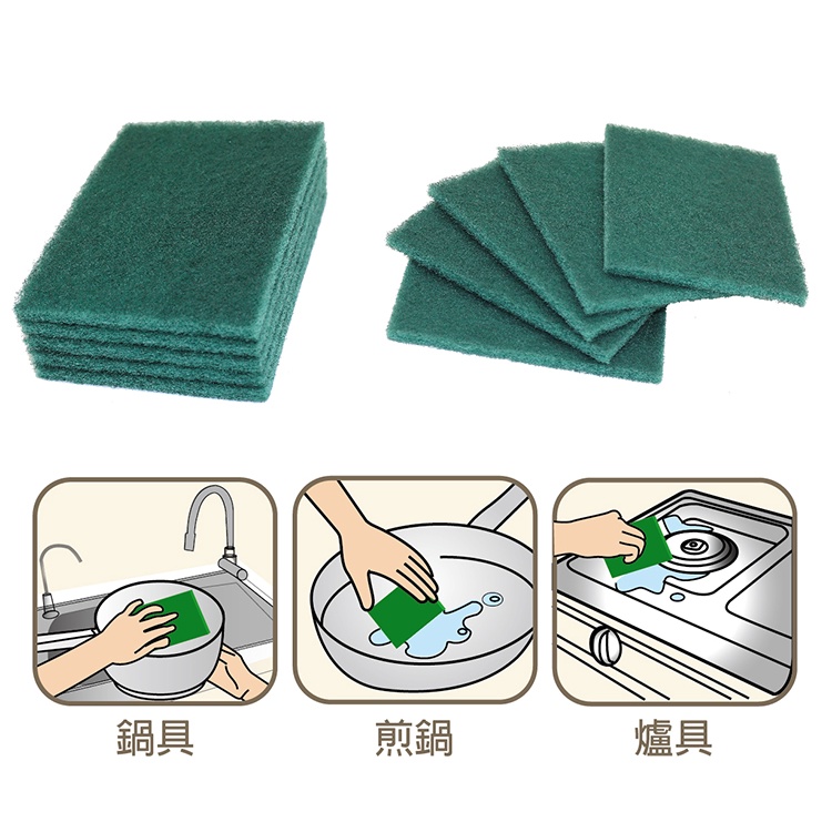 【舞水痕】RT-K3150 爐具專用菜瓜布5入 金剛砂菜瓜布 洗鍋刷 洗碗布 洗碗刷, , large