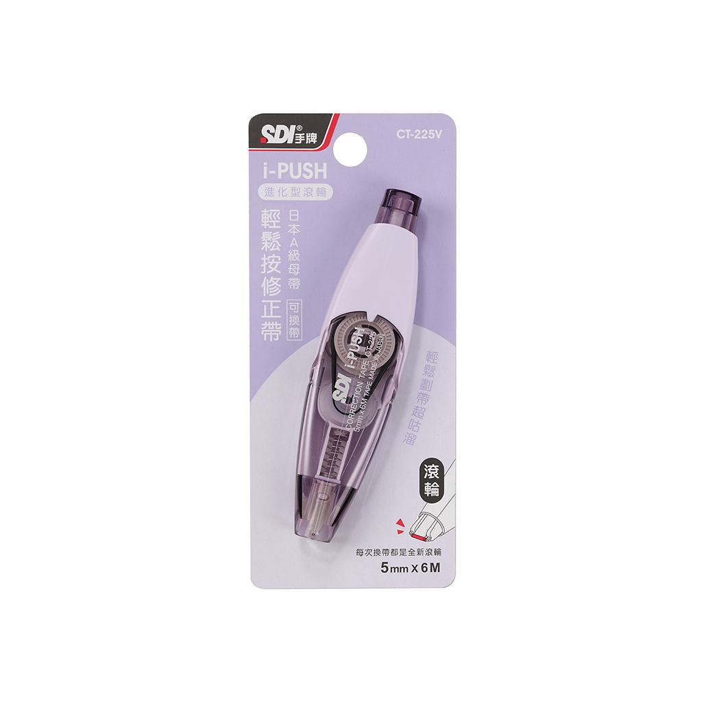 手牌SDI i-PUSH 輕鬆按修正帶_進化型滾輪(多色)白色6mm, , large