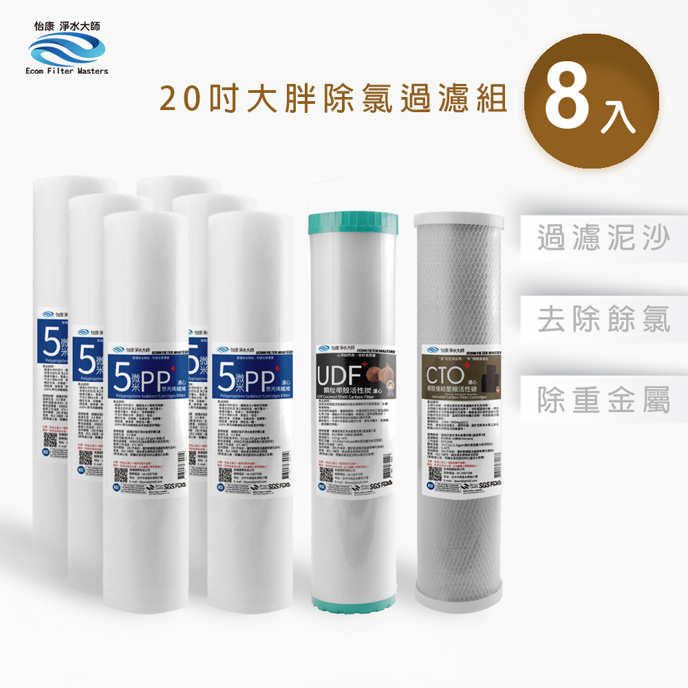 ECOM FILTER, , large