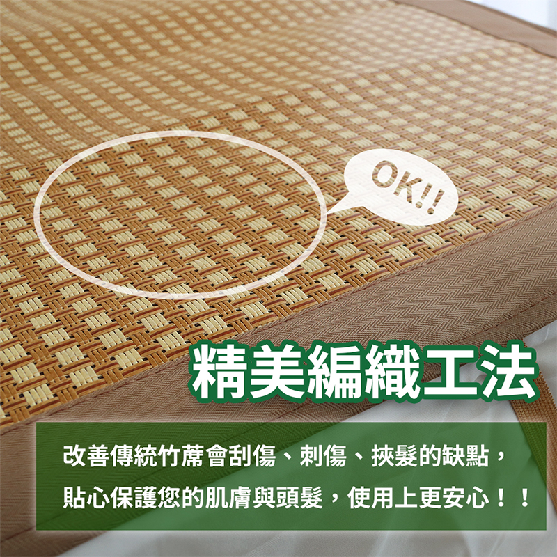 Yateng mat cooler, , large