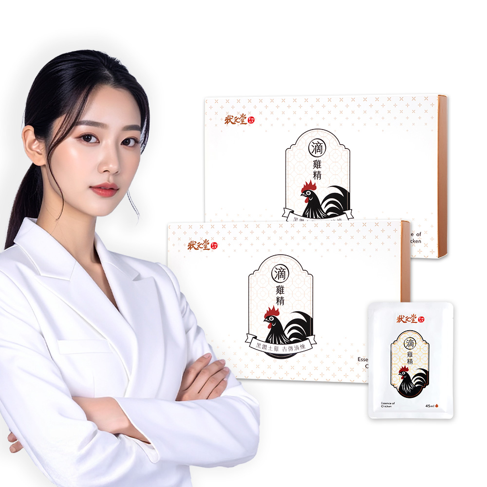 Drops of chicken essence