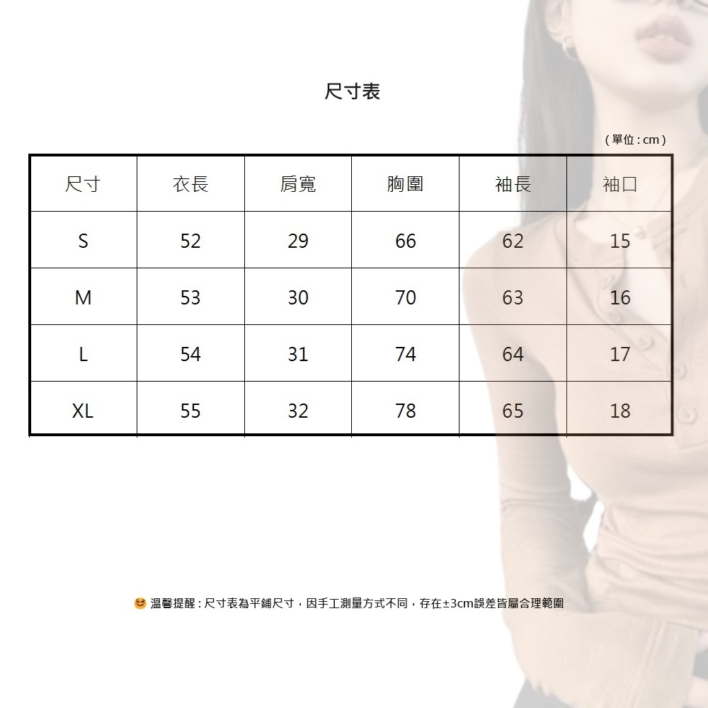 【A&R】設計感修身顯瘦螺紋鈕扣長袖T恤 潔白色,L, , large