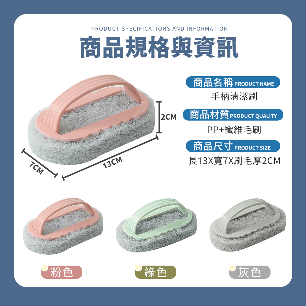 [夢巴黎]  手柄刷 清潔刷 菜瓜布 浴室刷 地板刷 縫隙刷 刷子清潔 浴室清潔 洗碗刷 海綿刷 刷子 洗碗刷, 灰色, large