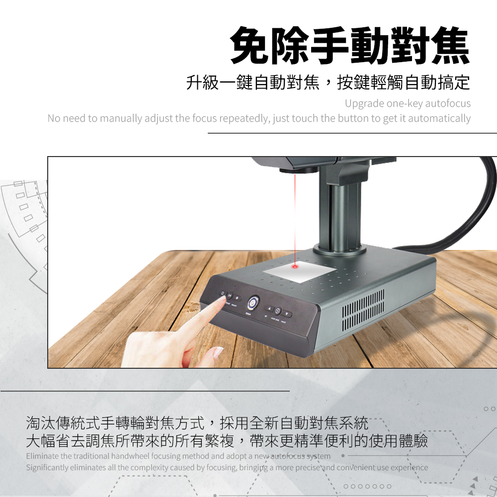 [HANLIN]-HLS4W-BTplus升級款-自動對焦全金屬雷射雕刻機, , large