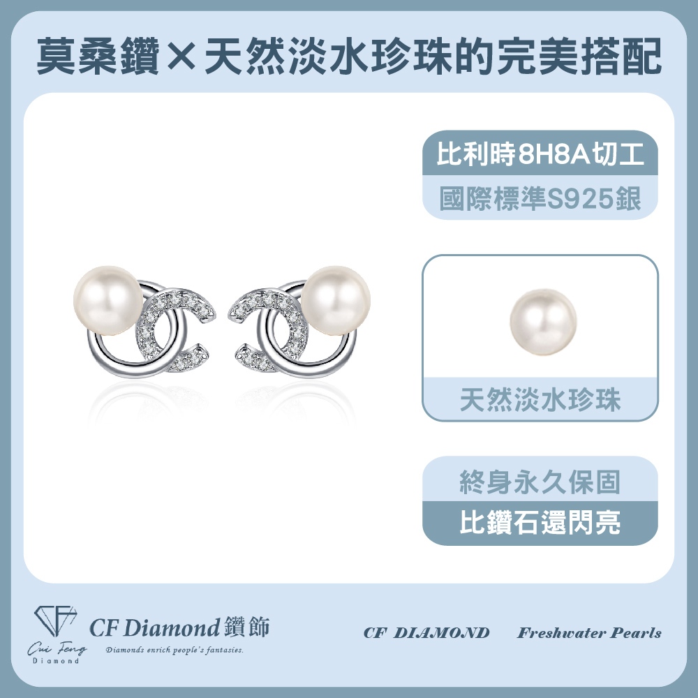 CF Diamond, , large