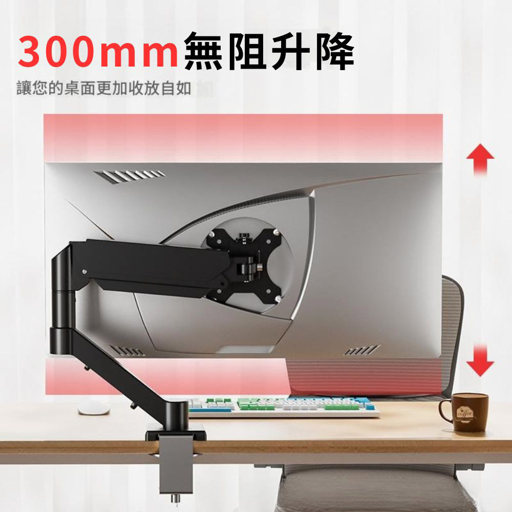 鋁合金氣壓式升降螢幕支架/黑, , large