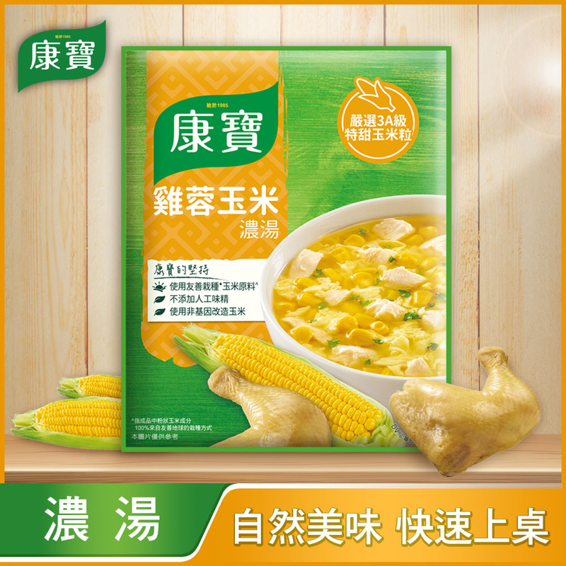 康寶濃湯自然原味雞蓉玉米54.1g, , large