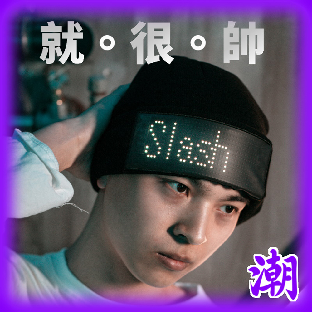 【LED毛帽】發光毛帽 目光焦點 派對 活動 追星 求注目 吸眼球 大家都在看 自帶聚光燈 spotlight 顯眼, , large