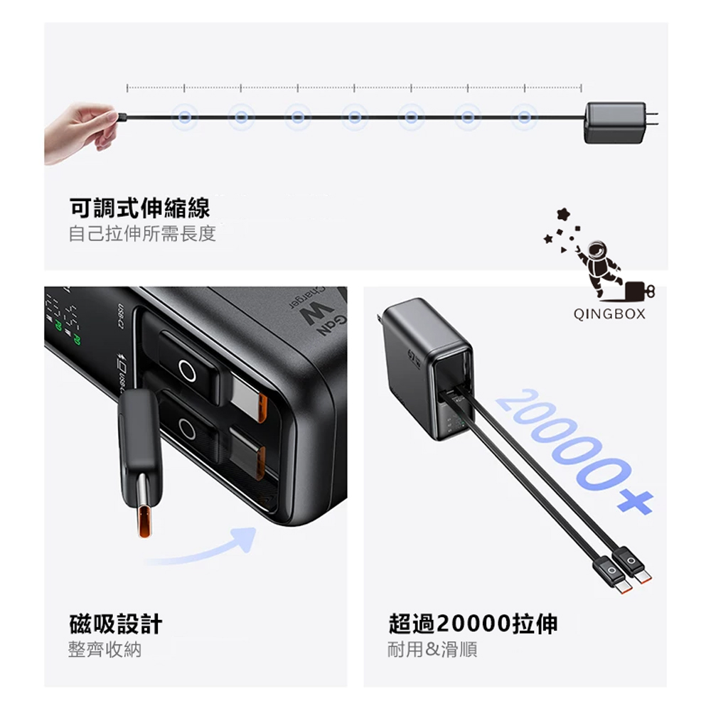 Mcdodo麥多多 LQ CH863 FreeGo Pro系列67W智能顯示雙拉伸縮線GaN快充充電器 美規, , large