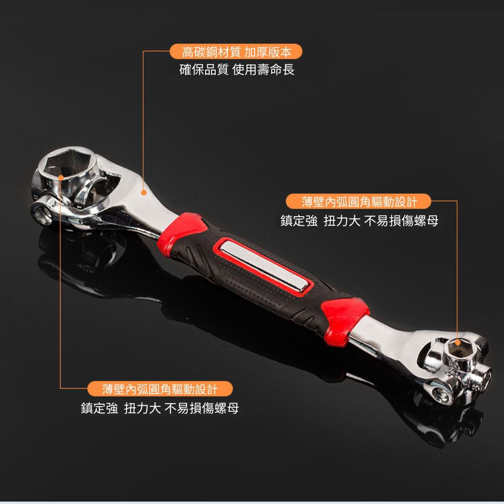 52-in-1 multi-functional wrench, , large
